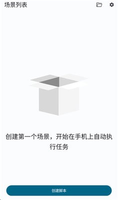 Klickr连点器