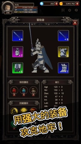 SEEKER2手机版