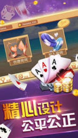 6319棋牌