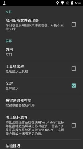 Limbo Plus汉化增强版