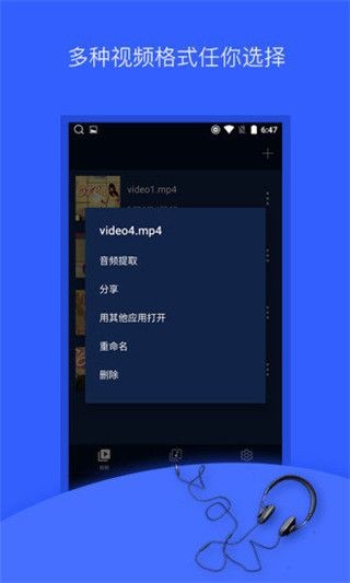 抖音音乐提取器