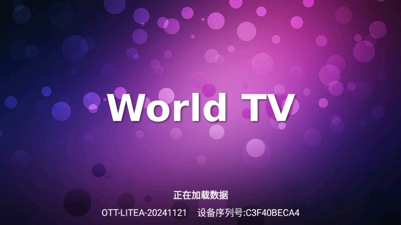 卫星电视(Satellite TV)