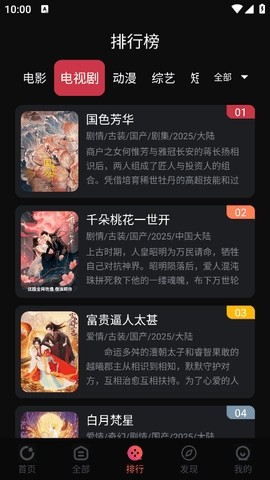 KEKE影视