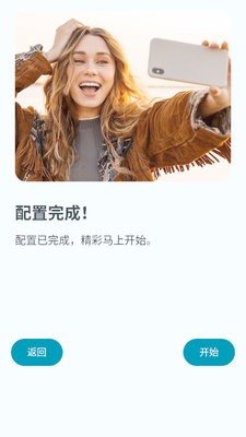 双头摄像机