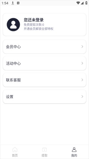 蛛网x