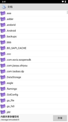 printershare