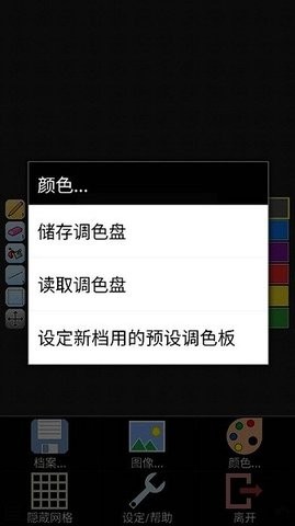 像素小画家