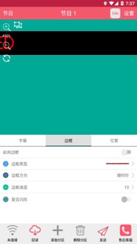 卡乐光电