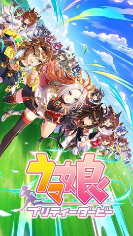 闪耀优俊少女日服