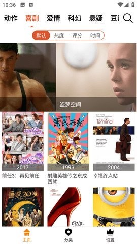 B影院