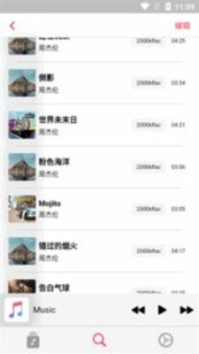果韵音乐