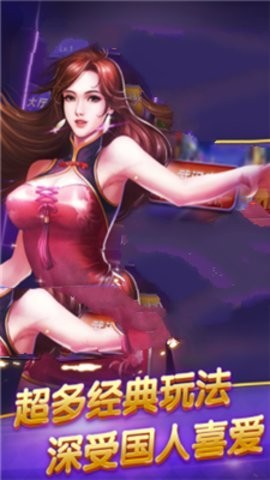 即兴棋牌苹果版