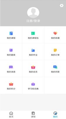 必圣考研