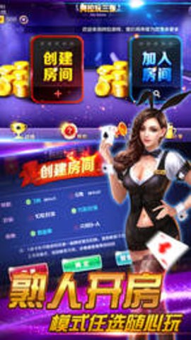 亲朋棋牌