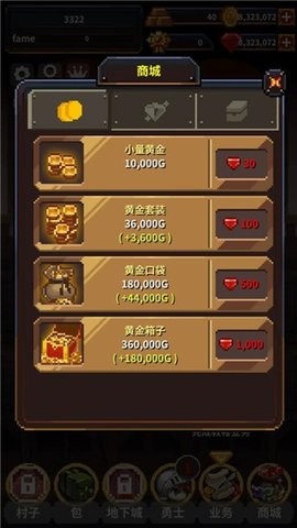 英雄的铁匠汉化版