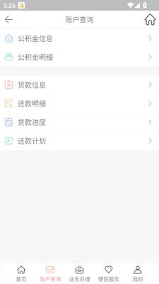 吉安公积金