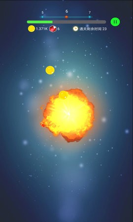 轰炸星球