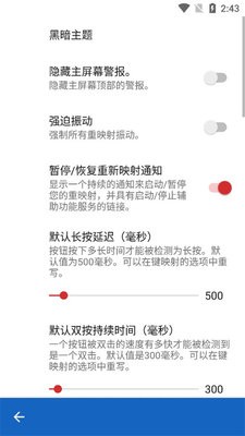 key mapper