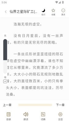 笔趣阁蓝色版