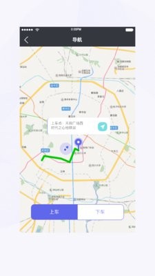 天府行司机