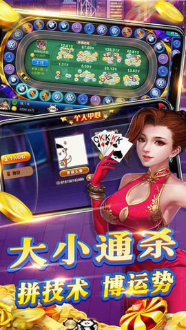 无双棋牌610vip老版