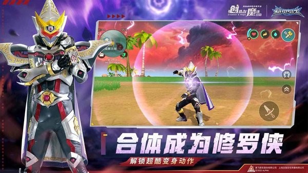 创造与魔法