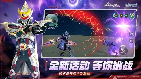 创造与魔法