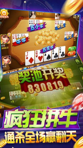 黄金乐园棋牌