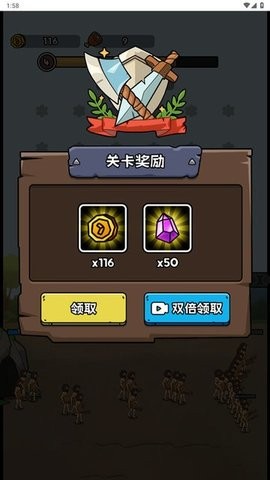 人类无限进化免广告版