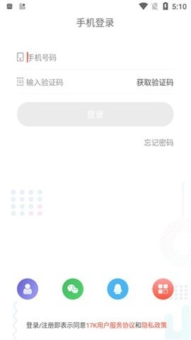 17k小说