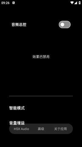 hubersoundx音质增强软件