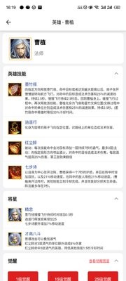 起凡群雄盒子