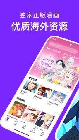 咕咚漫画