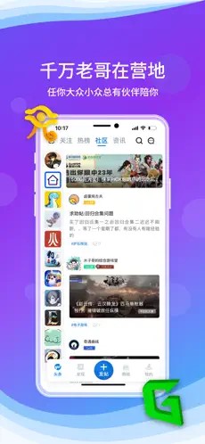 旅法师营地