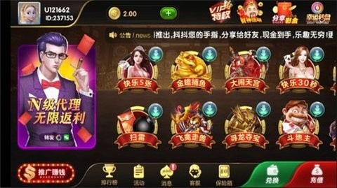 龙珠棋牌