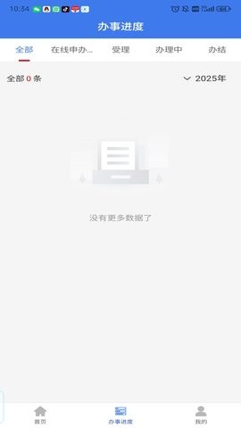 企业通
