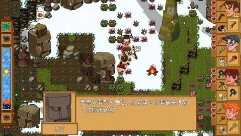 天命与厄运世界中文版