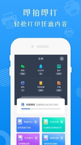 兄弟打印机