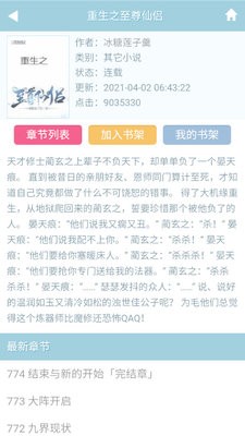 书包网