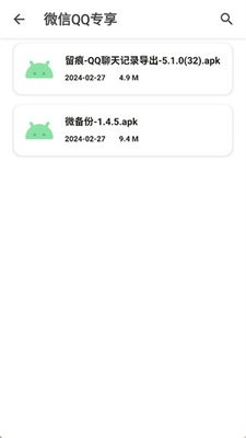 玩机资源库