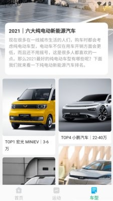 黑马优化卫士