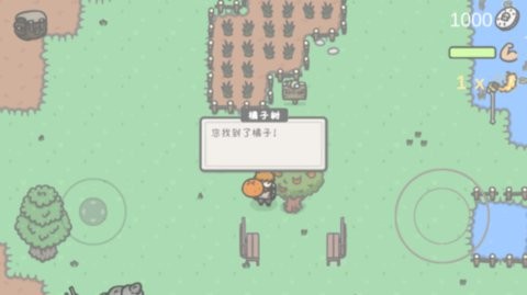 小小山谷汉化版