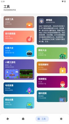 DL软件库