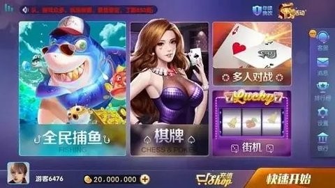 开胜棋牌