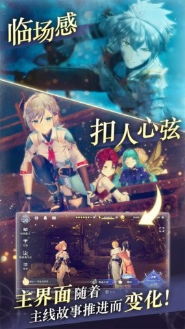 蕾斯莱莉娅娜的炼金工房日服