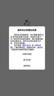 智慧云培训考评系统