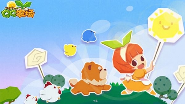 QQ农场手机版