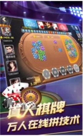 839棋牌