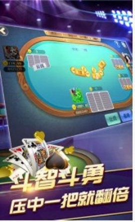 839棋牌