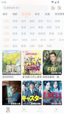 无爱影视